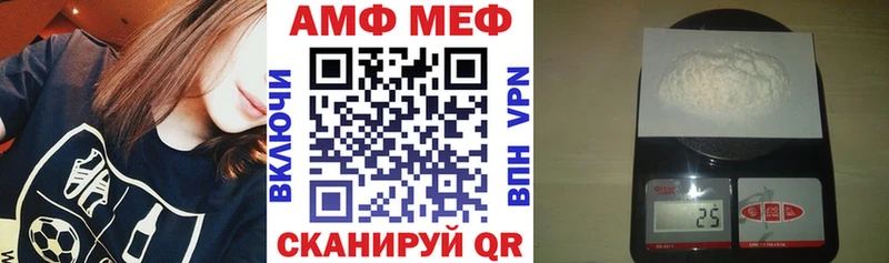 Амфетамин 98%  Чистополь 