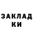 Кетамин VHQ Olga Krivitskaya