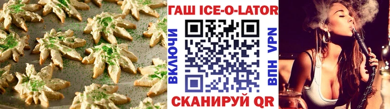 Cannafood конопля  купить наркотики цена  Чистополь 