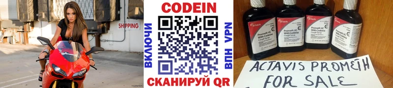 Кодеиновый сироп Lean Purple Drank  что такое наркотик  Чистополь 