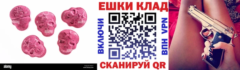 Экстази таблы  Чистополь 