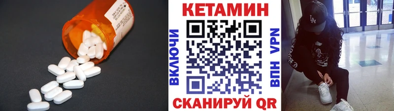 Кетамин ketamine  Чистополь 