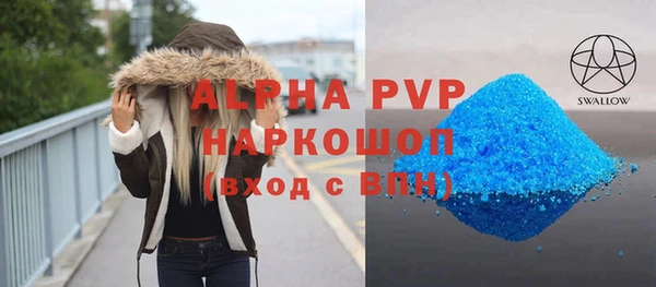 героин Алексин