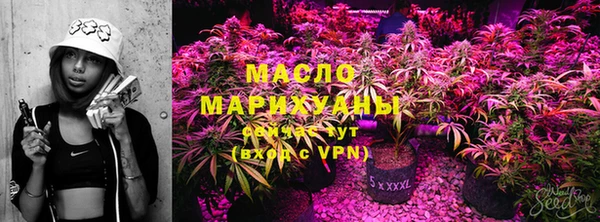 MESCALINE Нефтегорск