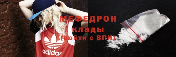 меф Алзамай