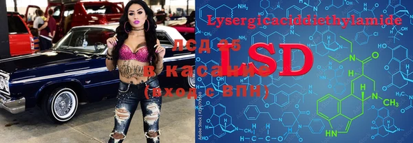 героин Алексин