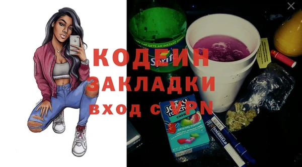 меф Алзамай