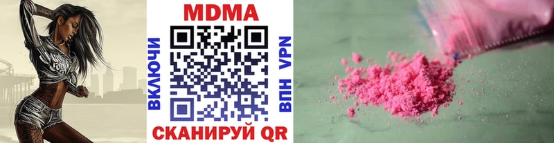 МДМА VHQ Чистополь