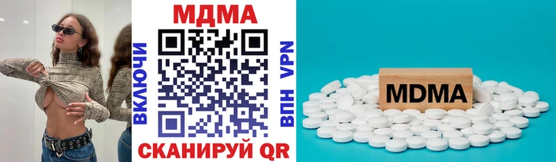 MDMA кристаллы  Чистополь 