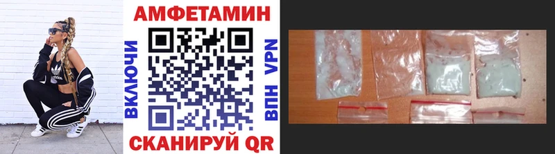 МЕТАМФЕТАМИН пудра  где найти   Чистополь 