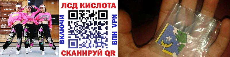 Марки N-bome 1,8мг Чистополь