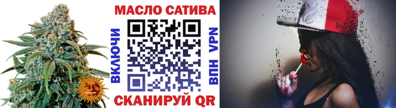 ТГК вейп с тгк наркошоп Чистополь